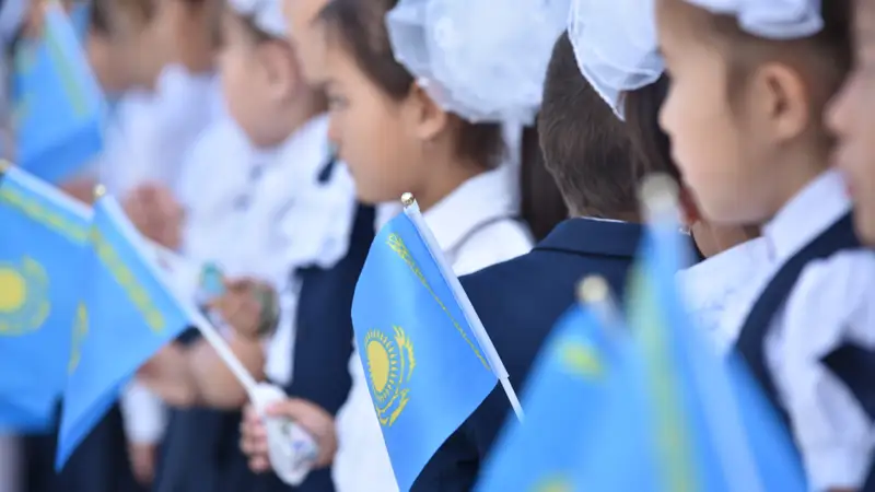 Дети школьники флаг 1 сентября день знаний Балалар мектеп оқушылар 1 қыркүйек білім күні гимн