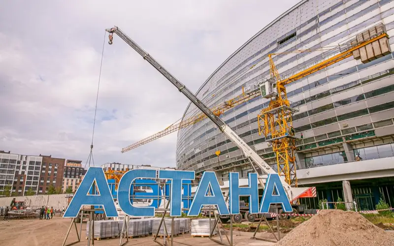 Астана арена