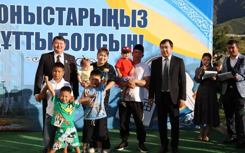 акимат области Жетысу