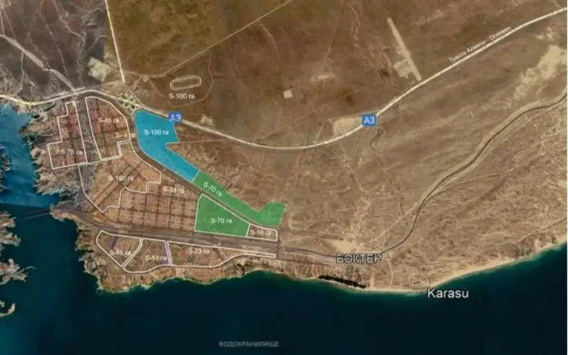 Миннауки и высшего образования РК