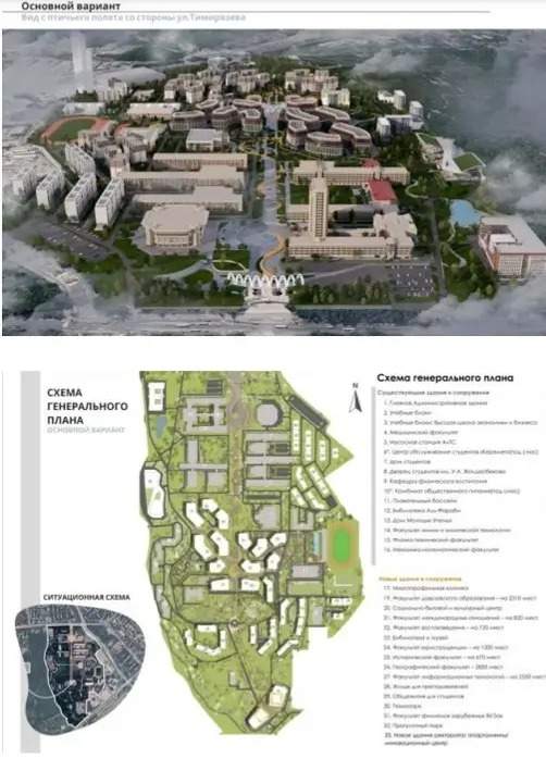 Ministry of Science to build academic towns in Astana, Almaty and Almaty region Ministry of Science to build academic towns in Astana, Almaty and Almaty region