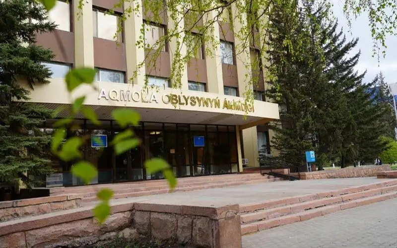 акимат Акмолинской области