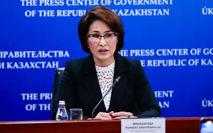 министр здравоохранения Акмарал Альназарова, ҚР Денсаулық сақтау министрі Ақмарал Әлназарова