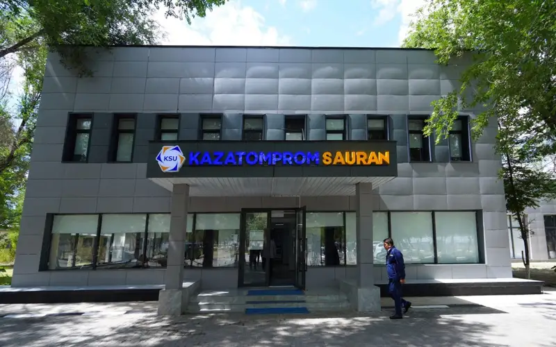 Qazatomónerkásip