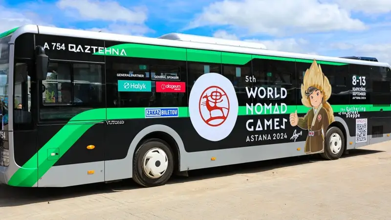 қоғамдық көлік