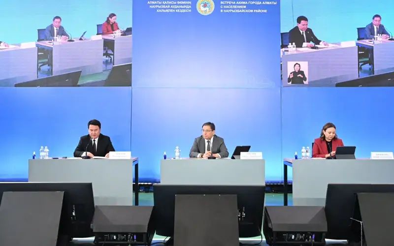 Алматы әкімдігі