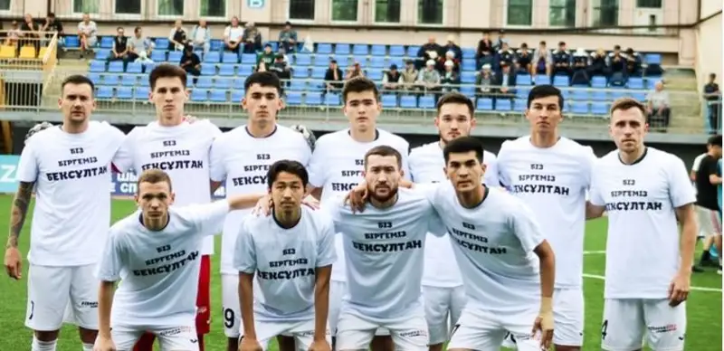 fýtbol