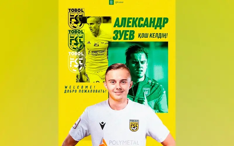 Aleksandr Zýev – «Tobyl» oıynshysy