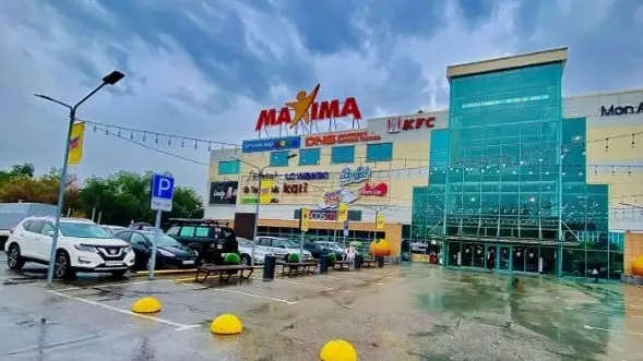 сауда орталығы