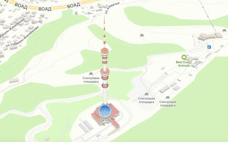  телебашня «Кок-Тобе» в Алматы