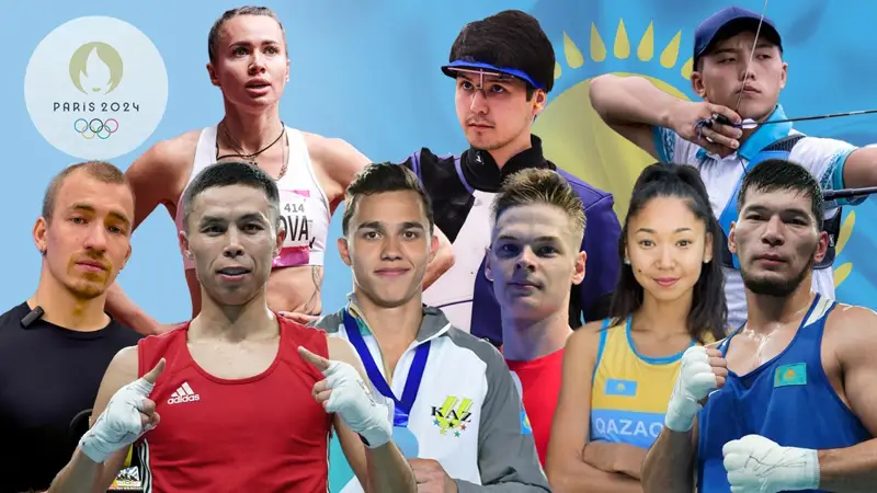 ОЛИМПИАДА 2024