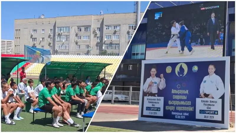 Атырауские спортсмены смотрели схватку Абибы на стадионе «Мунайшы»