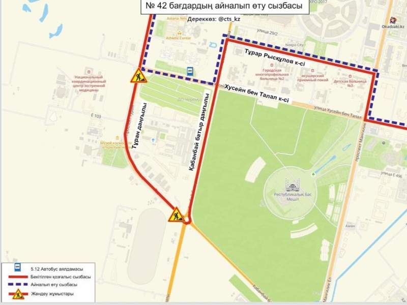 Участок проспекта Туран частично перекроют в Астане