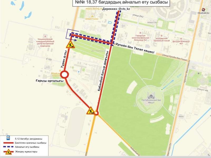 Участок проспекта Туран частично перекроют в Астане