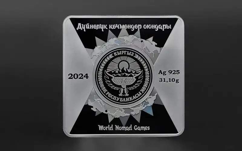 Танга Танга