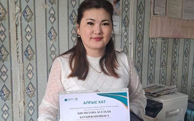 Аселхан Кисметова  