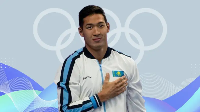 Адильбек Мусин