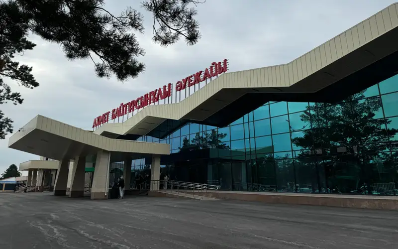 аэропорт костаная