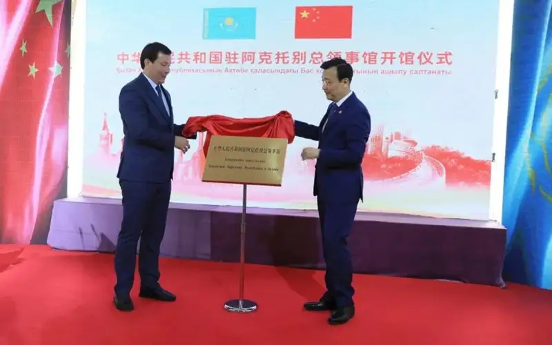 China's Consulate General opened in Aktobe 