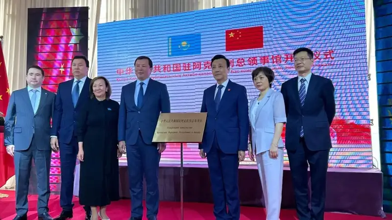 Ақтўбе шаҳрида Хитой Халқ Республикасининг Бош консуллиги очилди