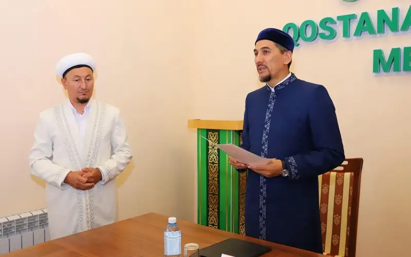 Нового главного имама назначили в Костанайской области