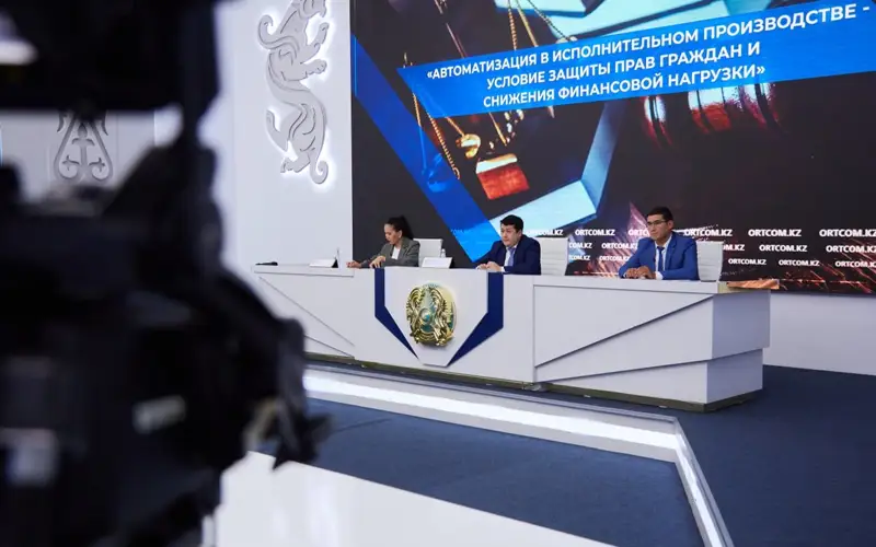 Әділет министрлігі