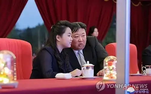 Ким Чен Ин қизи билан