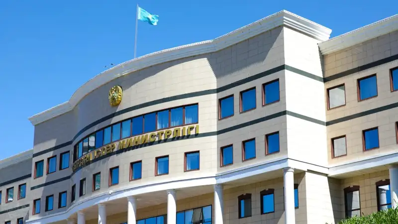 foreign ministry