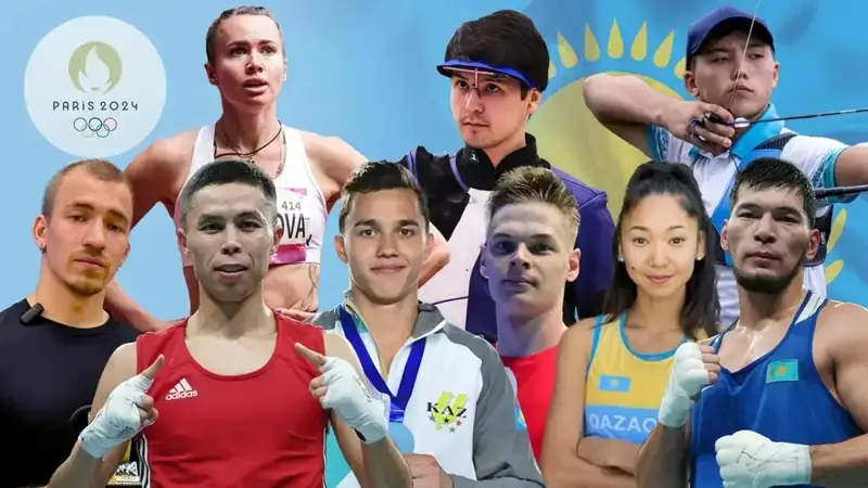 Олимпиада 2024