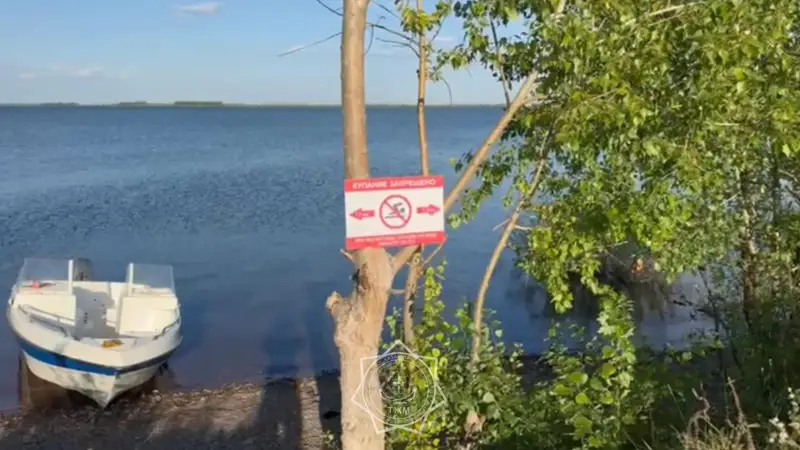 Суға батып кетті