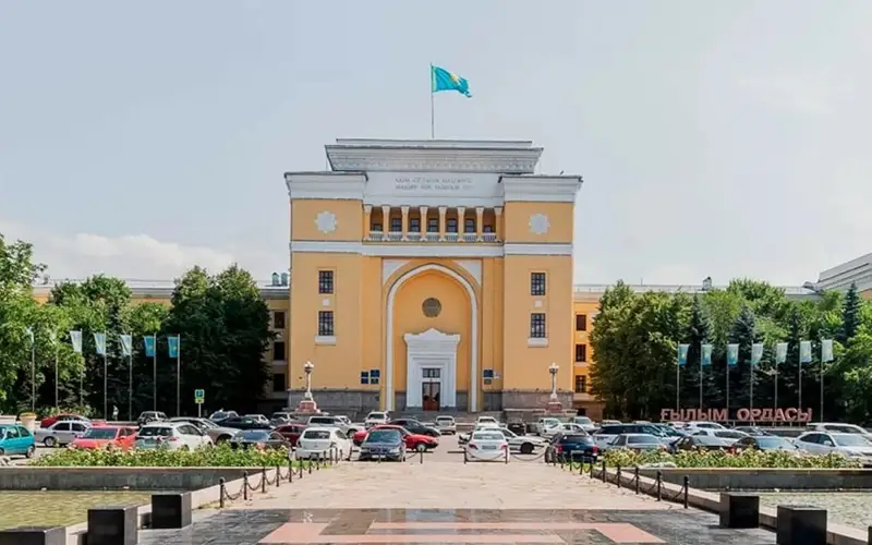 Ғылым ордасы