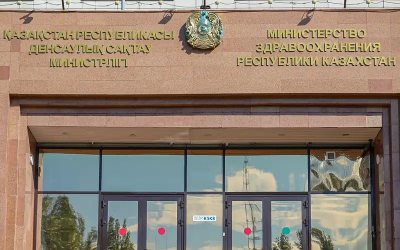 mınısterstvo zdravoohranenııa respýblıkı kazahstan, qazaqstan respýblıkasy densaýlyq saqtaý mınıstrligi