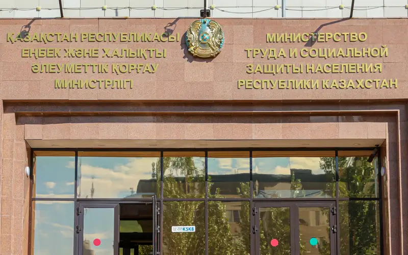 министерство труда и социальной защиты населения республики казахстан, қазақстан республикасы еңбек және халықты әлеуметтік қорғау министрлігі