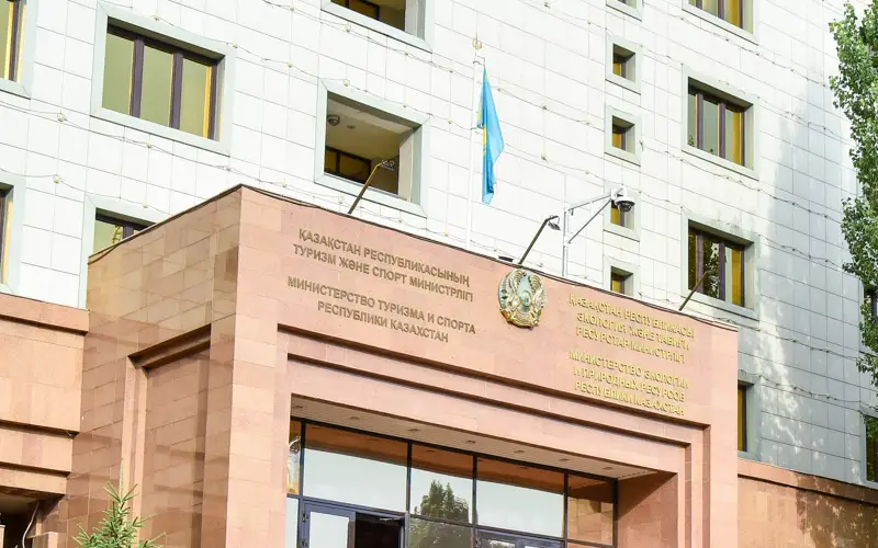 министерство туризма и спорта республики казахстана, қазақстан республикасының туризм және спорт министрлігі, министерство экологии и природных ресурсов республики казахстан, қазақстан республикасы экология және табиғи ресурстар министрлігі
