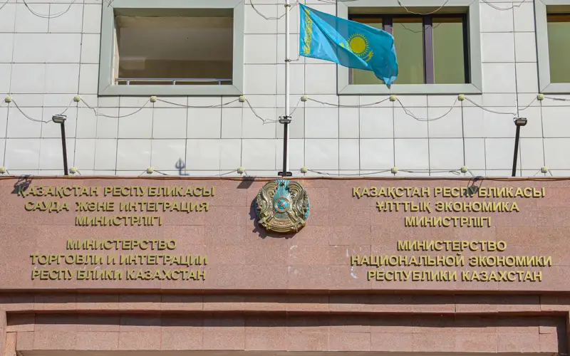 министерство торговли и интеграции республики казахстан, қазақстан республикасы сауда және интеграция министрлігі, министерство национальной экономики республики казахстан, қазақстан республикасы ұлттық экономика министрлігі