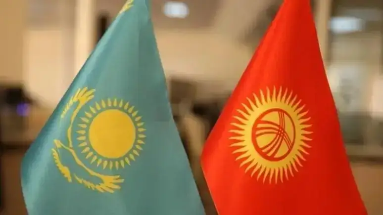 Kyrgyzstan