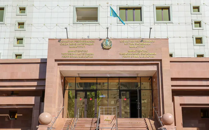 министерство торговли и интеграции республики казахстан, қазақстан республикасы сауда және интеграция министрлігі, министерство национальной экономики республики казахстан, қазақстан республикасы ұлттық экономика министрлігі