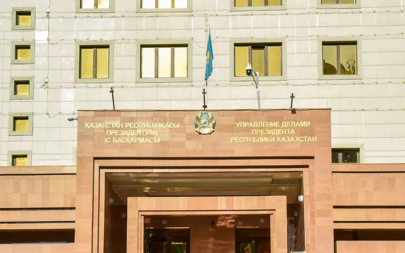 управление делами президента республики казахстан, қазақстан республикасы президентінің іс басқармасы