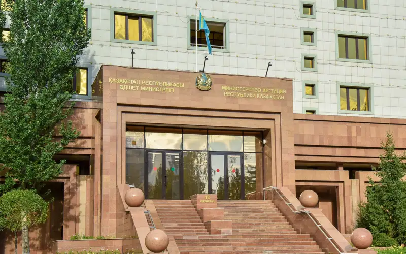 министерство юстиции республики казахстан, қазақстан республикасы әділет министрлігі