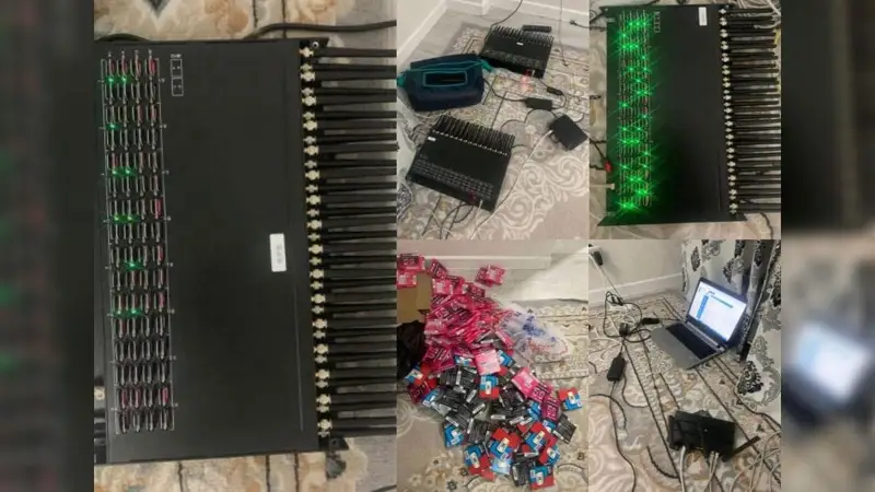  қоңырау шалған