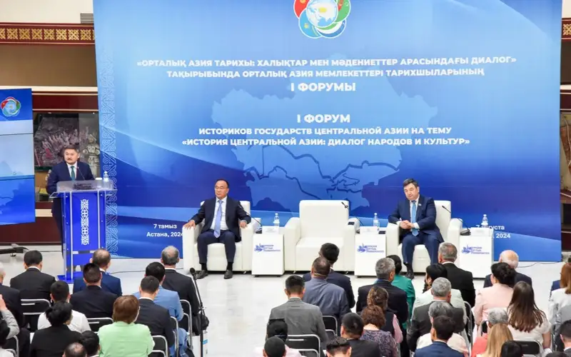 Ortalyq Azııa memleketteri tarıhshylarynyń I forýmy