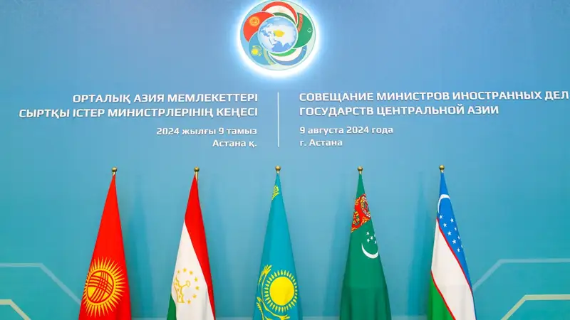 Флаги страны Центральной Азии Орталық Азия елдер тулары