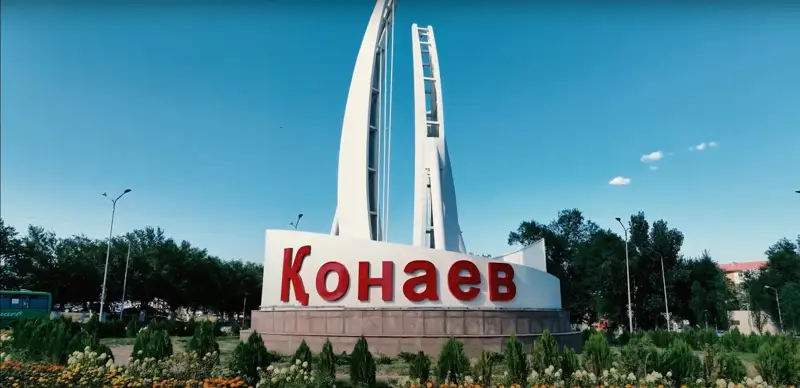 Қонаев