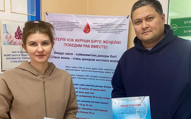 Свыше 600 жителей СКО стали донорами стволовых клетокСвыше 600 жителей СКО стали донорами стволовых клеток Свыше 600 жителей СКО стали донорами стволовых клеток