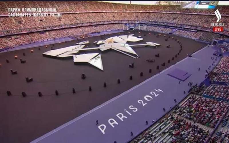 Олимпиада 2024: началась церемония закрытия Олимпиада 2024: началась церемония закрытия