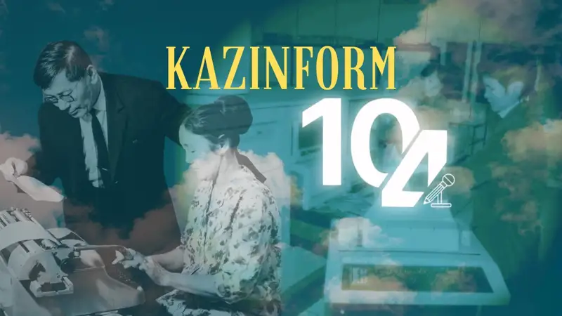 Kazinform - 104 года
