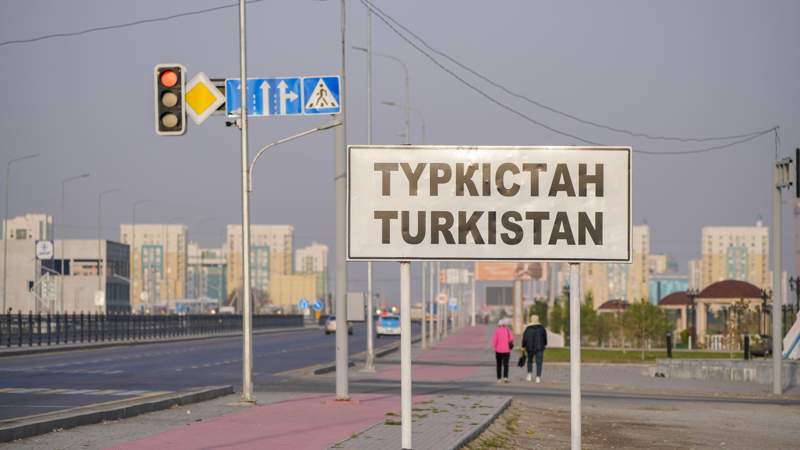 Týrkestan Túrkistan