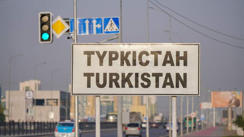 Týrkestan Túrkistan