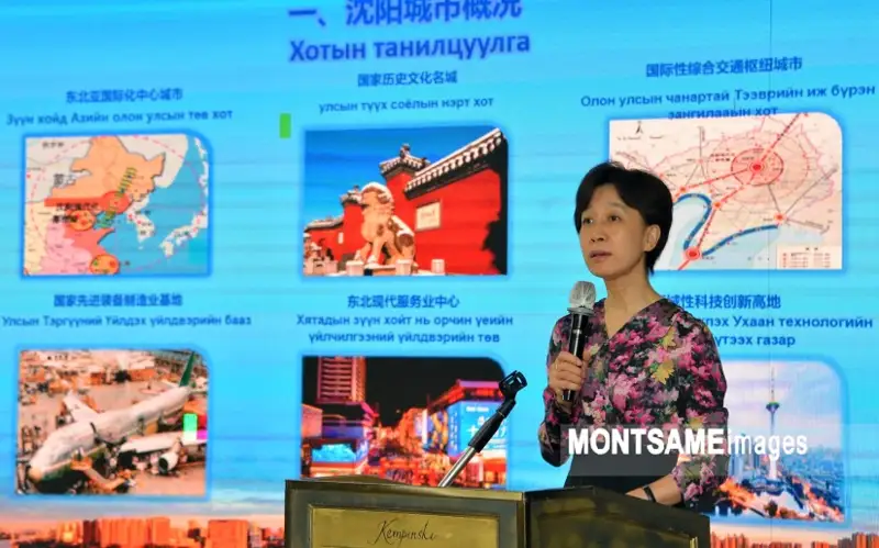 Mongolia, China