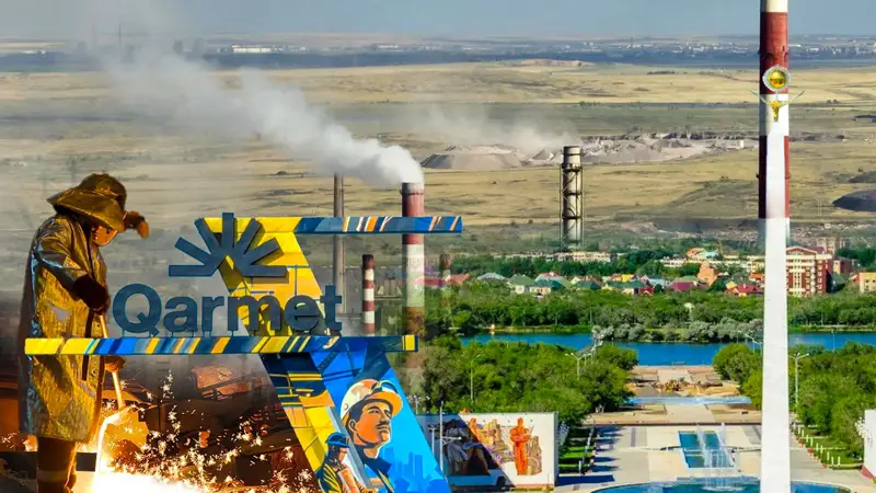Социально-экономическое развитие регионов: Карагандинская область